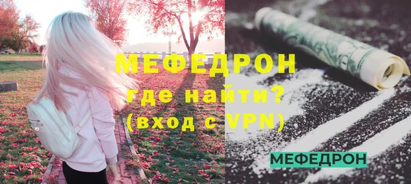 каннабис Иннополис