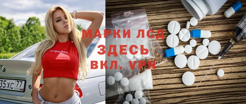 Лсд 25 экстази ecstasy  Красноярск 