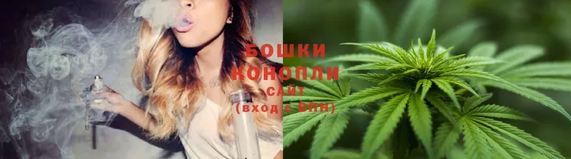 Бошки Шишки White Widow  Красноярск 